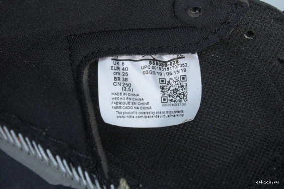 Cheap EP 555088-028 Shattered 3.0 Retro 555088-028 Jordan 1 High  Backboard  0304